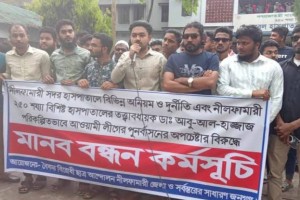 দুর্নীতিতে জর্জরিত নীলফামারী হাসপাতাল, স্থানীয়দের দাবি অপসরণ