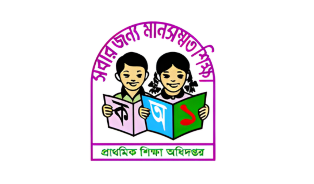 দেশের সকল প্রাথমিক বিদ্যালয়ের জন্য অত্যাবশ্যক নির্দেশনা 1767709156 “দেশের সকল প্রাথমিক বিদ্যালয়ের জন্য অত্যাবশ্যক নির্দেশনা”