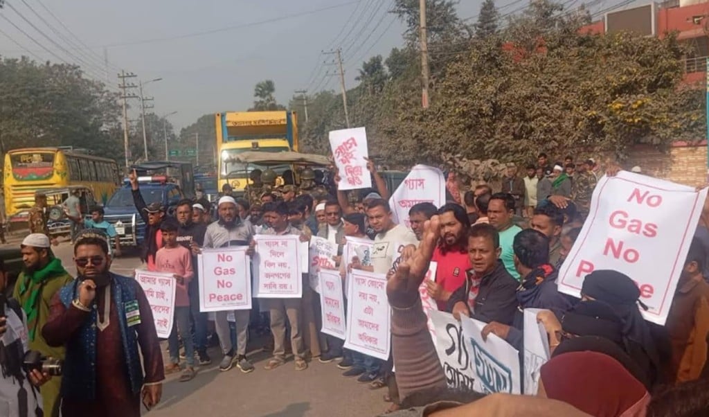 দেশের সর্ববৃহৎ গ্যাসফিল্ড থাকা সত্ত্বেও ব্রাহ্মণবাড়িয়ায় তীব্র গ্যাস সংকট 1768124643 দেশের সর্ববৃহৎ গ্যাসফিল্ড থাকা সত্ত্বেও ব্রাহ্মণবাড়িয়ায় তীব্র গ্যাস সংকট