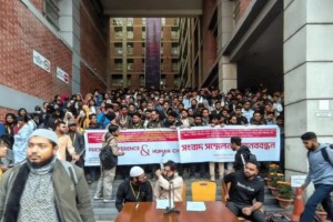 ধর্ম অবমাননার অভিযোগে দুই শিক্ষক বহিষ্কার ও বিশ্ববিদ্যালয় বন্ধ