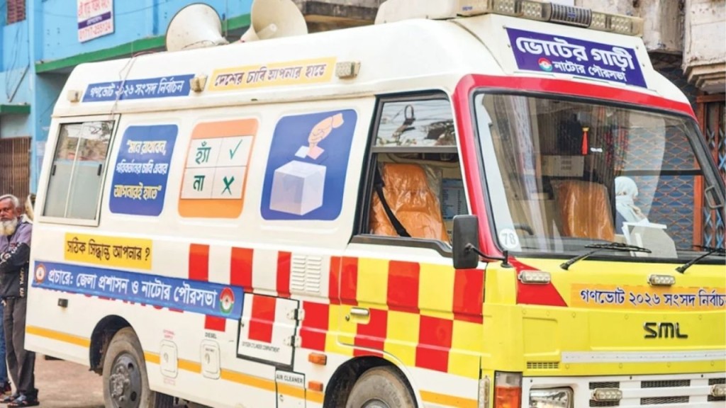 নাটোরের সরকারি আইসিইউ অ্যাম্বুলেন্সে নির্বাচনী প্রচার সমালোচনায় প্রত্যাহার নাটোরের সরকারি আইসিইউ অ্যাম্বুলেন্সে নির্বাচনী প্রচার, সমালোচনায় প্রত্যাহার