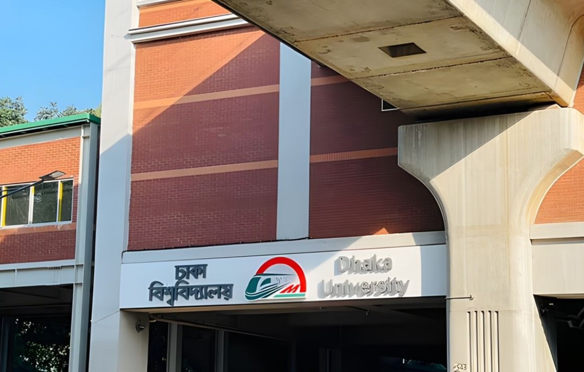 নিরাপত্তা নিশ্চিতে থার্টি ফার্স্টে বন্ধ ঢাকা বিশ্ববিদ্যালয় মেট্রো স্টেশন