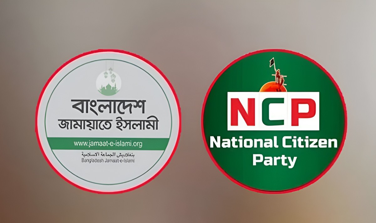 নির্বাচন বর্জনের পথে জামায়াত-এনসিপি জোট?