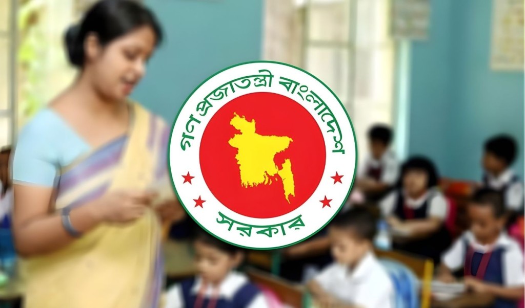 নির্বাচনের আগে ১৪ হাজার শিক্ষক নিয়োগ নিবে নির্বাচনের আগে ১৪ হাজার শিক্ষক নিয়োগ নিবে