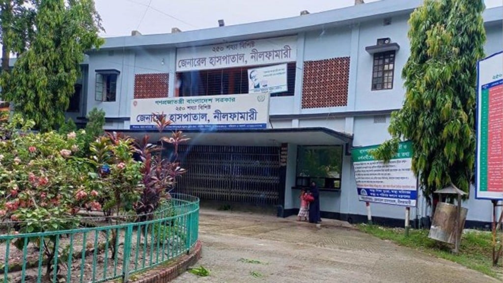নীলফামারী সরকারি হাসপাতালে ২০ কোটি টাকার লুটপাটের অভিযোগ নীলফামারী সরকারি হাসপাতালে ২০ কোটি টাকার লুটপাটের অভিযোগ