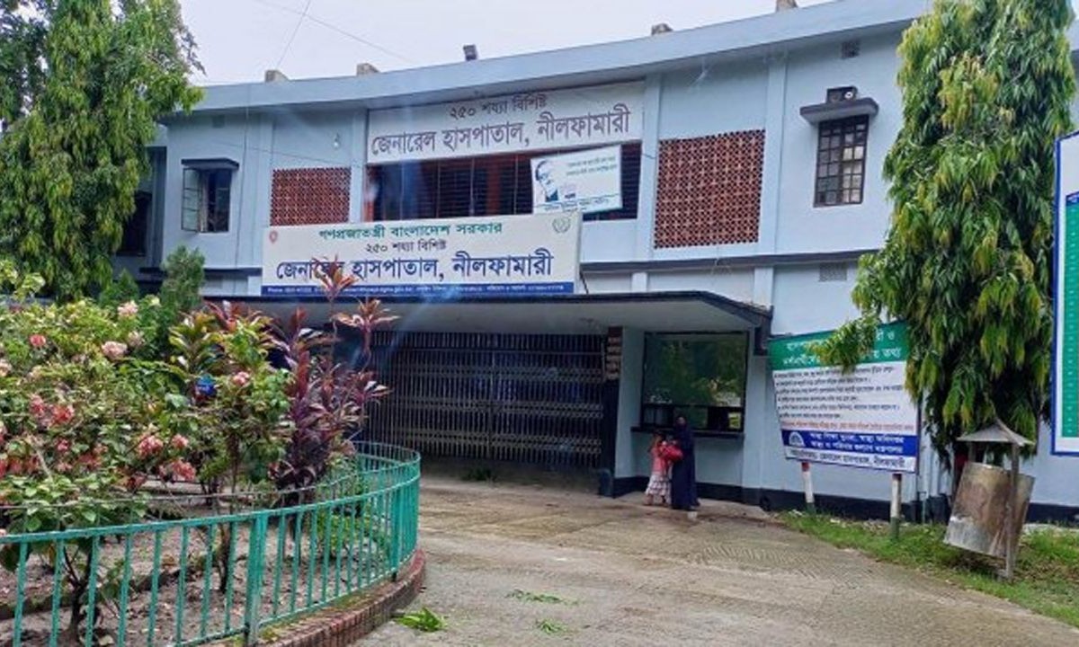 নীলফামারী সরকারি হাসপাতালে ২০ কোটি টাকার লুটপাটের অভিযোগ