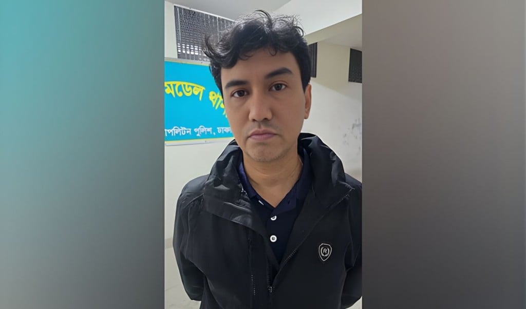 নয়াপল্টনে স্কুলে শিশু নির্যাতন ব্যবস্থাপক আটক নয়াপল্টনে স্কুলে শিশু নির্যাতন, ব্যবস্থাপক আটক
