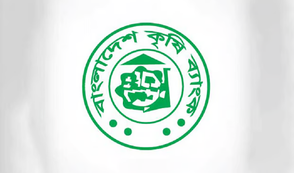 প্রাথমিক শিক্ষকদের স্বল্পসুদে ঋণ সুবিধা