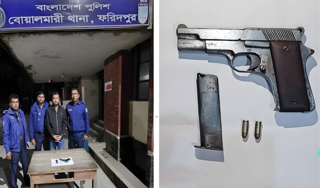 ফরিদপুরে যৌথবাহিনী অস্ত্রসহ যুবদল নেতা আটক