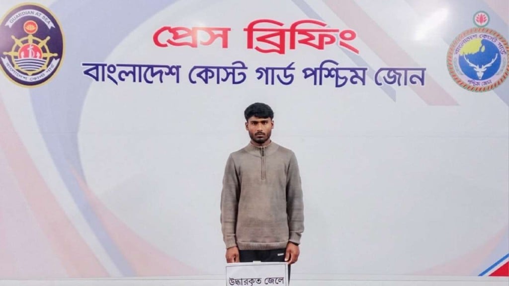 বঙ্গোপসাগরে উদ্ধারকৃত বাংলাদেশি জেলেকে পরিবারের কাছে হস্তান্তর বঙ্গোপসাগরে উদ্ধারকৃত বাংলাদেশি জেলেকে পরিবারের কাছে হস্তান্তর