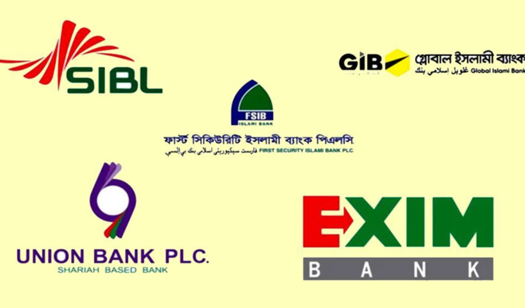 বাংলাদেশ ব্যাংকের উদ্যোগে পাঁচ ব্যাংকের অর্থ ফেরত 1767260903 বাংলাদেশ ব্যাংকের উদ্যোগে পাঁচ ব্যাংকের অর্থ ফেরত