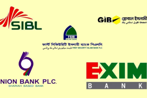 বাংলাদেশ ব্যাংকের উদ্যোগে পাঁচ ব্যাংকের অর্থ ফেরত