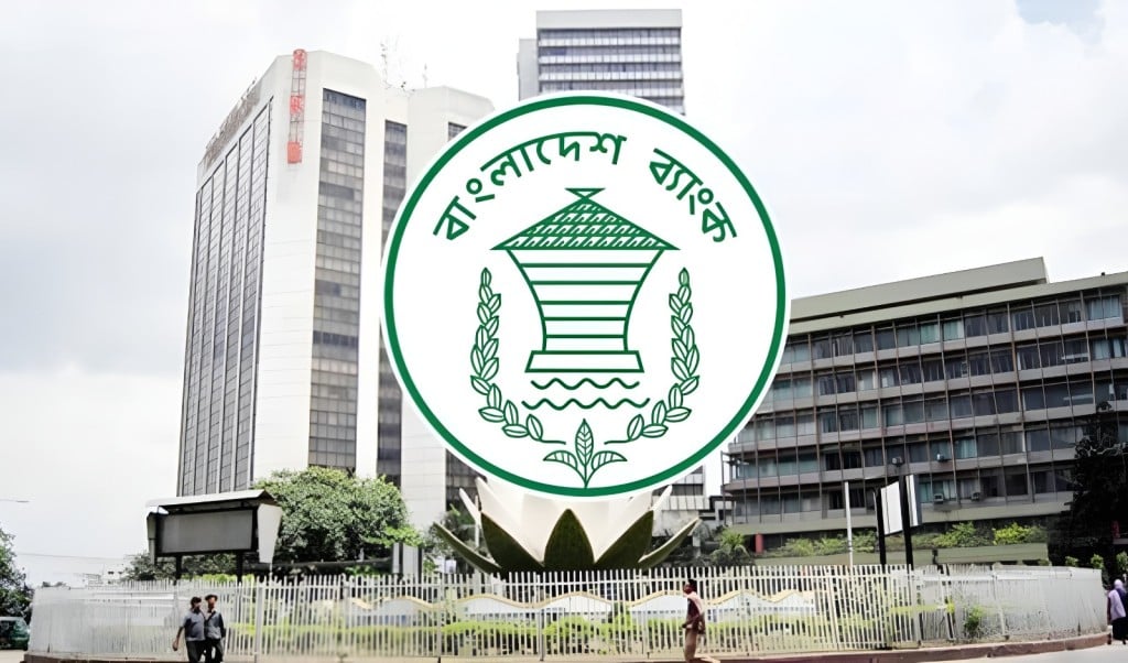 বাংলাদেশ ব্যাংকের কঠোর নীতি অব্যাহত