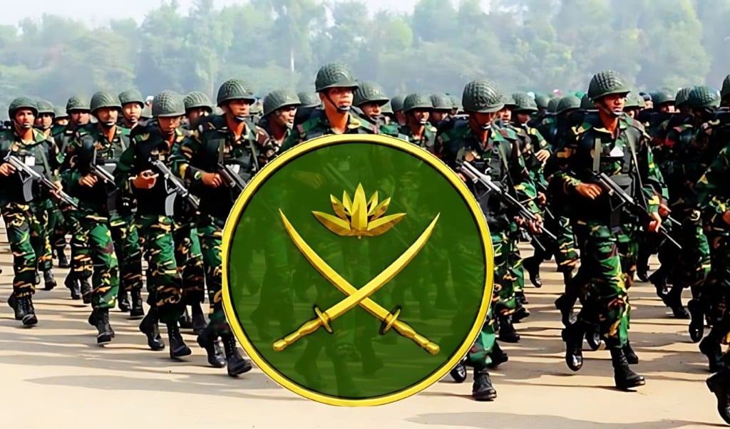 বাংলাদেশ সেনাবাহিনী ৯৭তম বিএমএ দীর্ঘমেয়াদী ভর্তি