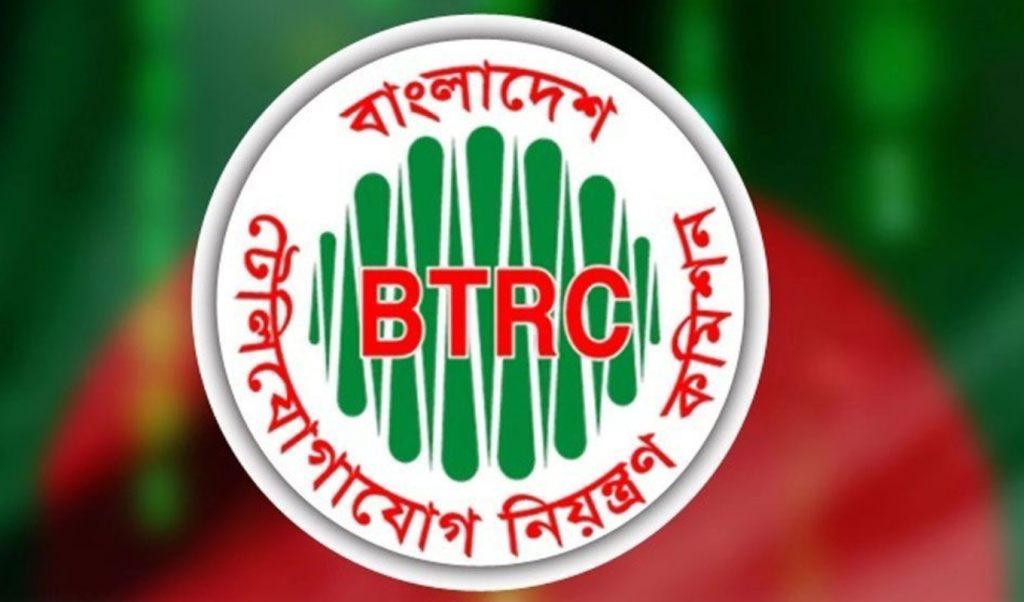 বিটিআরসি সতর্ক করল মোবাইল ব্যবহারকারীদের 1768308537 বিটিআরসি সতর্ক করল মোবাইল ব্যবহারকারীদের