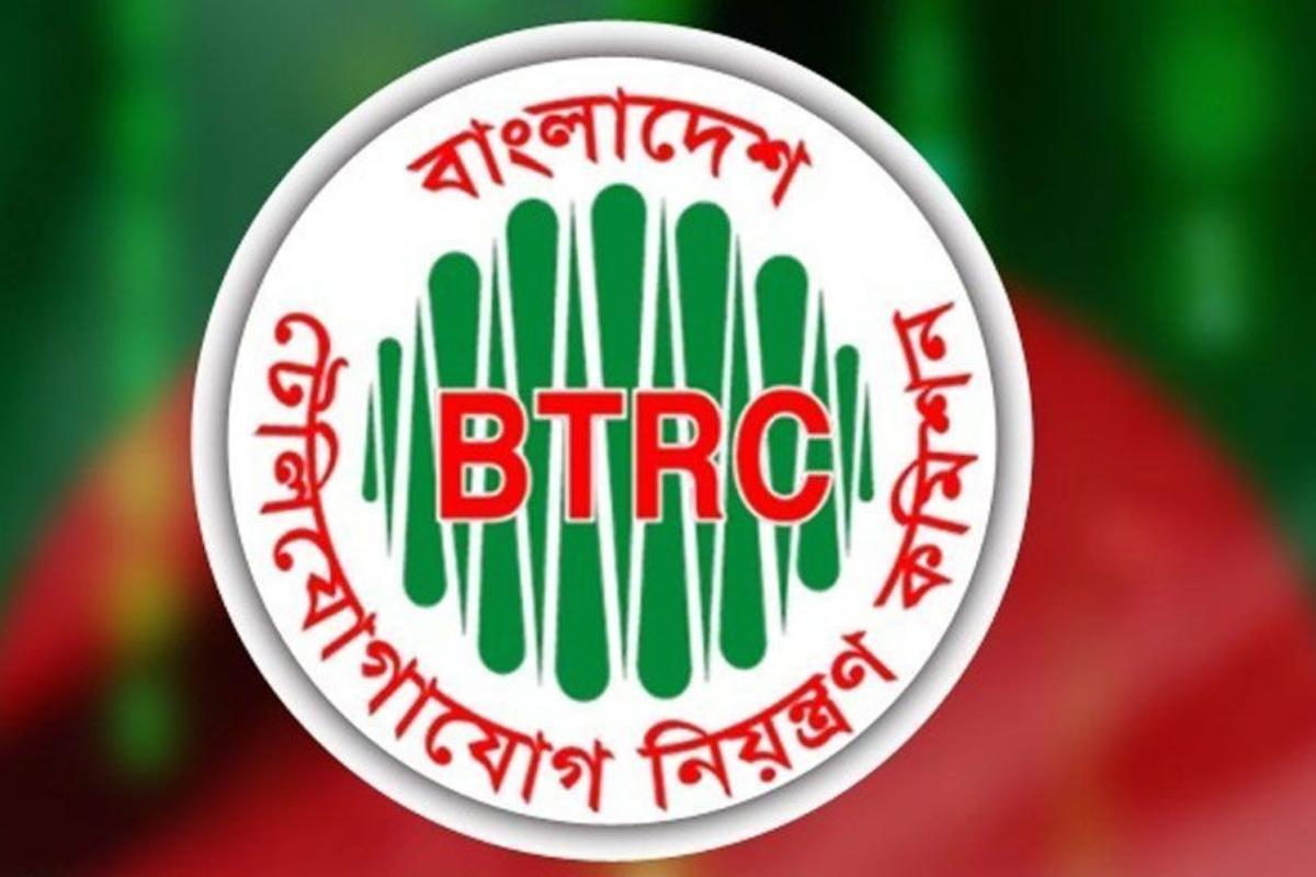 বিটিআরসি সতর্ক করল মোবাইল ব্যবহারকারীদের