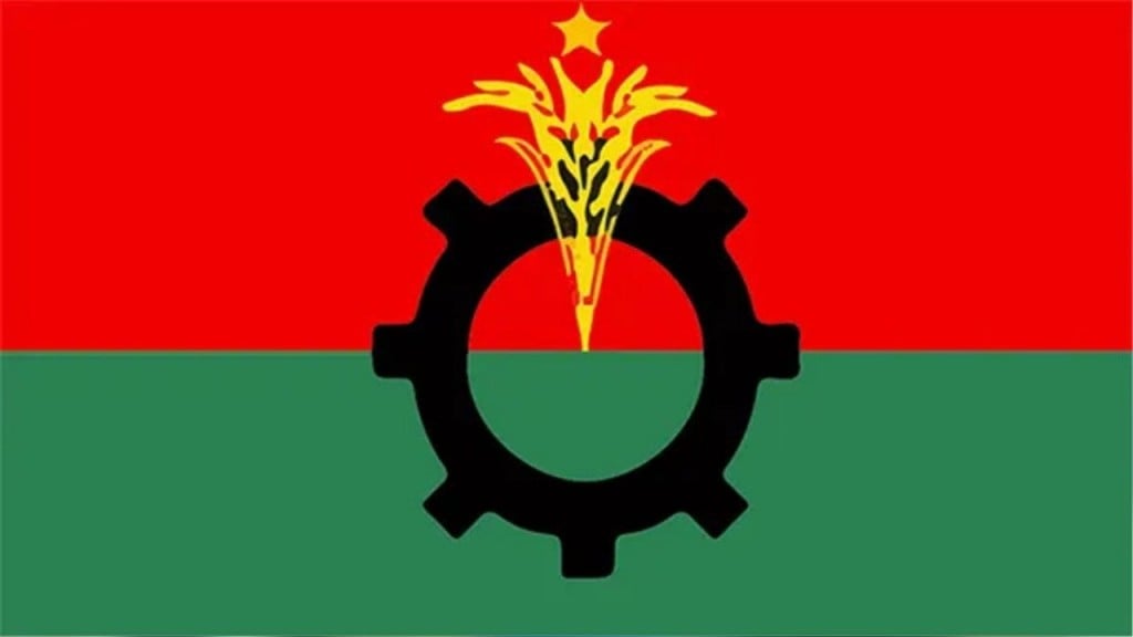 বিদ্রোহ দমনে কঠোর বিএনপি আরও ৫৯ নেতা বহিষ্কৃত বিদ্রোহ দমনে কঠোর বিএনপি: আরও ৫৯ নেতা বহিষ্কৃত