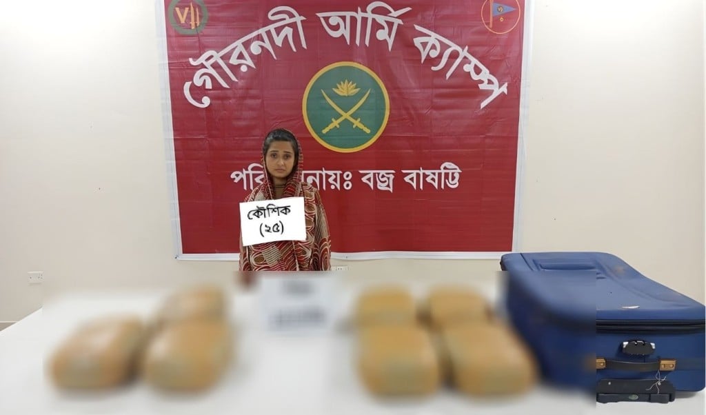 বিপুল গাঁজাসহ তৃতীয় লিঙ্গের এক মাদক কারবারি গ্রেপ্তার
