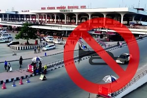 বিমানবন্দর এলাকায় হর্ন নিষিদ্ধ ৭ চালককে জরিমানা