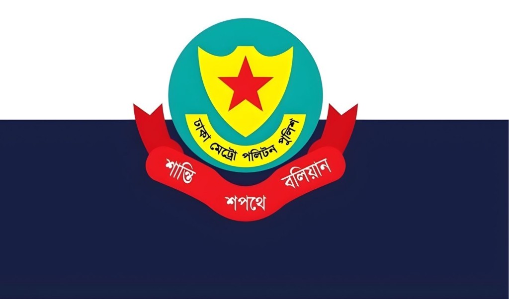 বিমানবন্দর ও গুলশান বনানীতে হর্ন বাজালে কঠোর ব্যবস্থা ডিএমপি বিমানবন্দর ও গুলশান-বনানীতে হর্ন বাজালে কঠোর ব্যবস্থা: ডিএমপি