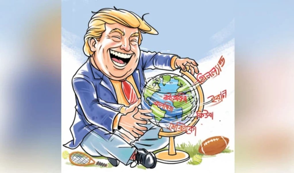 বিশ্বব্যাপী অস্থিরতায় ট্রাম্পের আগ্রাসী পদক্ষেপ 1768013936 বিশ্বব্যাপী অস্থিরতায় ট্রাম্পের আগ্রাসী পদক্ষেপ
