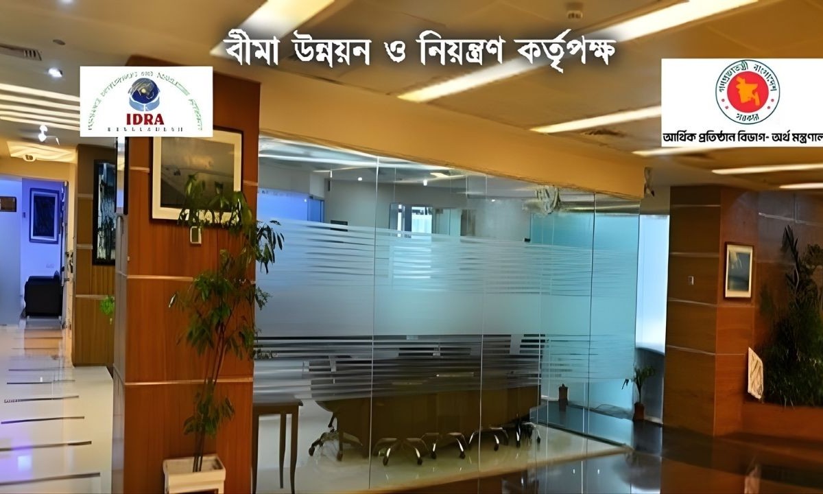 বীমা আইন সংশোধন ও রেজল্যুশন অধ্যাদেশ নিয়ে গুরুত্বপূর্ণ বৈঠক