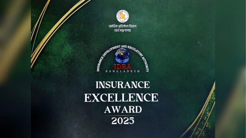 বীমা খাতে শ্রেষ্ঠত্ব আইডিআরএ অ্যাওয়ার্ড জিতলো প্রগতি ইন্সুরেন্স বীমা খাতে শ্রেষ্ঠত্ব: আইডিআরএ অ্যাওয়ার্ড জিতলো প্রগতি ইন্সুরেন্স
