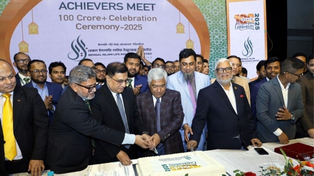বেঙ্গল ইসলামি লাইফ ১০০ কোটি টাকার প্রিমিয়াম অর্জন বেঙ্গল ইসলামি লাইফ: ১০০ কোটি টাকার প্রিমিয়াম অর্জন