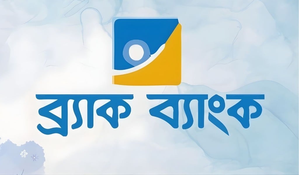 ব্র্যাক ব্যাংক নিয়োগের বিজ্ঞপ্তি, আবেদন করুন ২৫ জানুয়ারি পর্যন্ত