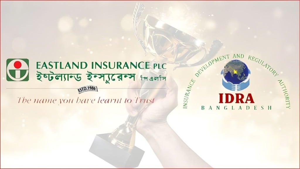 ভঙ্গুর আর্থিক সূচকের ইস্টল্যান্ড ইন্স্যুরেন্সকে আইডিআরএ র বিশেষ সম্মাননা ভঙ্গুর আর্থিক সূচকের ইস্টল্যান্ড ইন্স্যুরেন্সকে আইডিআরএ-র বিশেষ সম্মাননা