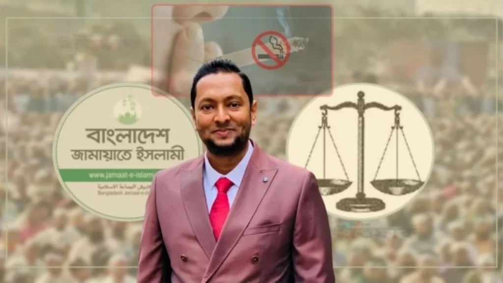 ভাইরাল বক্তব্যই জামায়াতের ‘শক্তি মার্কেটিং ঝালকাঠি ১ আসনে ফয়জুল হকের নয়া কৌশল ভাইরাল বক্তব্যই জামায়াতের ‘শক্তি মার্কেটিং’: ঝালকাঠি-১ আসনে ফয়জুল হকের নয়া কৌশল