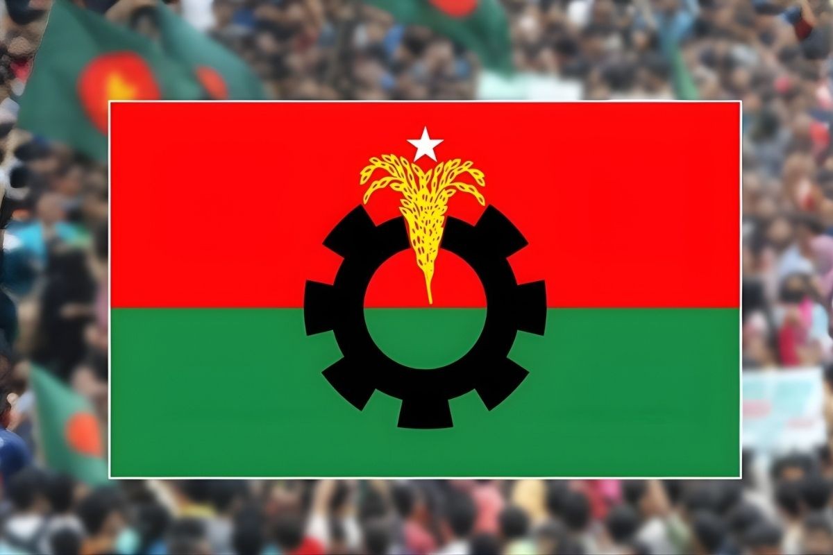 মাদারীপুরে ১০ বিএনপি নেতাকে বহিষ্কার
