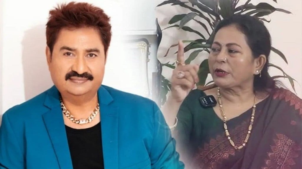 মানহানি মামলায় স্বস্তি পেলেন কুমার শানু আদালতের রায় মানহানি মামলায় স্বস্তি পেলেন কুমার শানু: আদালতের রায়