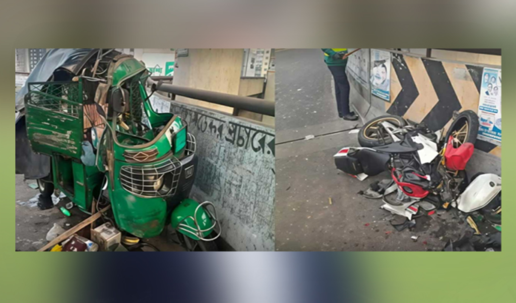 মৌচাক ফ্লাইওভারে সিএনজি মোটরসাইকেল সংঘর্ষে বিশ্ববিদ্যালয় শিক্ষার্থীসহ নিহত ২ 1767251696 মৌচাক ফ্লাইওভারে সিএনজি-মোটরসাইকেল সংঘর্ষে বিশ্ববিদ্যালয় শিক্ষার্থীসহ নিহত ২