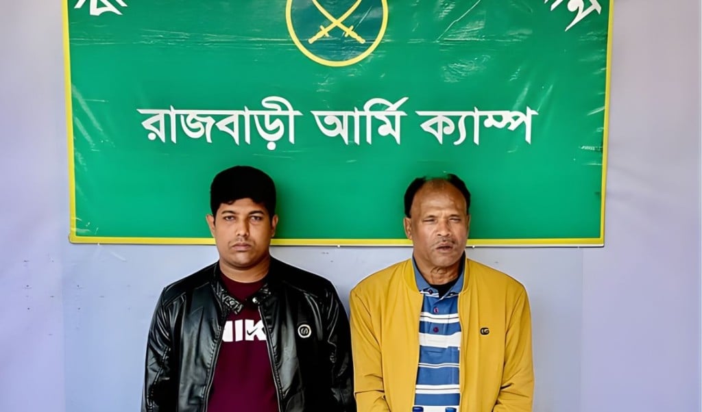 রাজবাড়ীতে বিএনপি নেতা গ্রেপ্তার উদ্ধার অবৈধ আগ্নেয়াস্ত্র 1768195811 রাজবাড়ীতে বিএনপি নেতা গ্রেপ্তার, উদ্ধার অবৈধ আগ্নেয়াস্ত্র