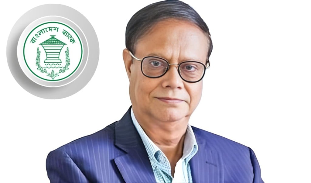 রাষ্ট্রায়ত্ত ব্যাংক একীভূতকরণে বড় সংস্কারের ঘোষণা বাংলাদেশ ব্যাংকের