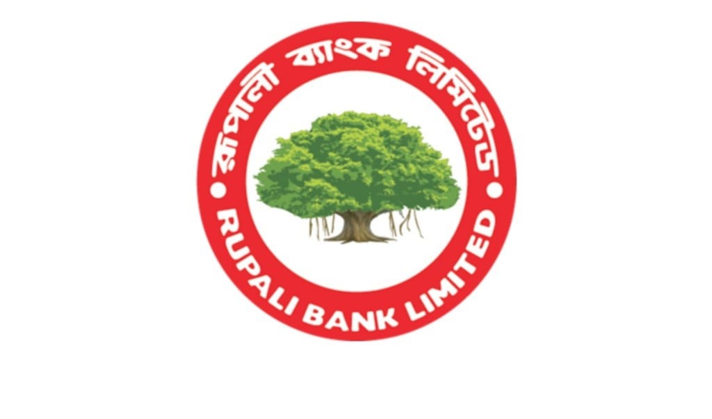 রূপালী ব্যাংকের খেলাপি ঋণ কমিয়ে রেকর্ড সাফল্য