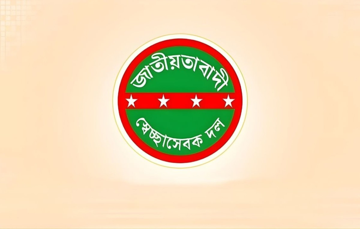 শিক্ষক নিয়োগে জালিয়াতি: নাগেশ্বরী উপজেলা স্বেচ্ছাসেবক দল নেতা বহিষ্কার