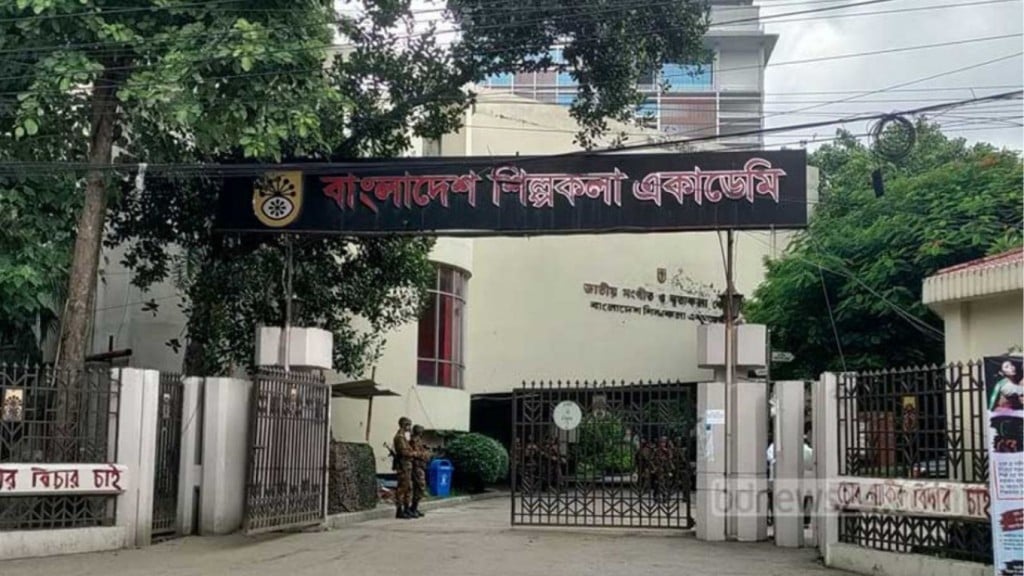 শিল্পকলা একাডেমিতে বড় সংস্কার যুক্ত হলো নতুন ৩ বিভাগ 1768167355 শিল্পকলা একাডেমিতে বড় সংস্কার: যুক্ত হলো নতুন ৩ বিভাগ