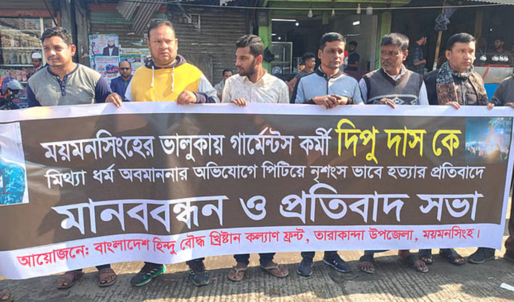 সংখ্যালঘু নির্যাতনে বিচারহীনতা নিয়ে ৩২ নাগরিকের উদ্বেগ 1768058716 সংখ্যালঘু নির্যাতনে বিচারহীনতা নিয়ে ৩২ নাগরিকের উদ্বেগ
