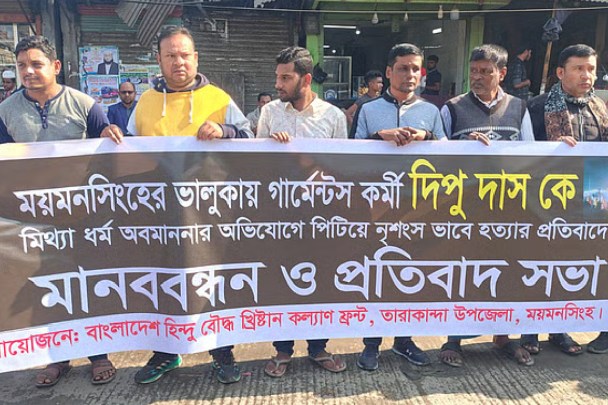সংখ্যালঘু নির্যাতনে বিচারহীনতা নিয়ে ৩২ নাগরিকের উদ্বেগ