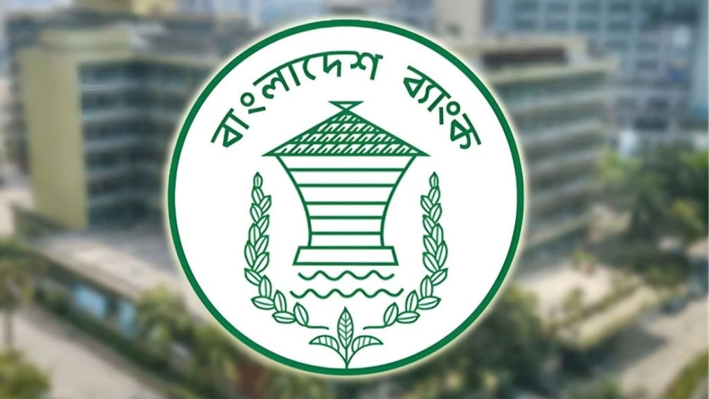 সব ব্যাংকে নারীবান্ধব ও স্বাস্থ্যসম্মত ওয়াশরুম নির্মাণের নির্দেশ 1767742638 সব ব্যাংকে নারীবান্ধব ও স্বাস্থ্যসম্মত ওয়াশরুম নির্মাণের নির্দেশ