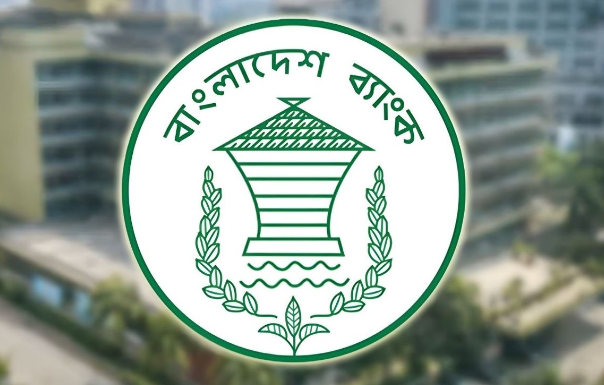 সব ব্যাংকে নারীবান্ধব ও স্বাস্থ্যসম্মত ওয়াশরুম নির্মাণের নির্দেশ