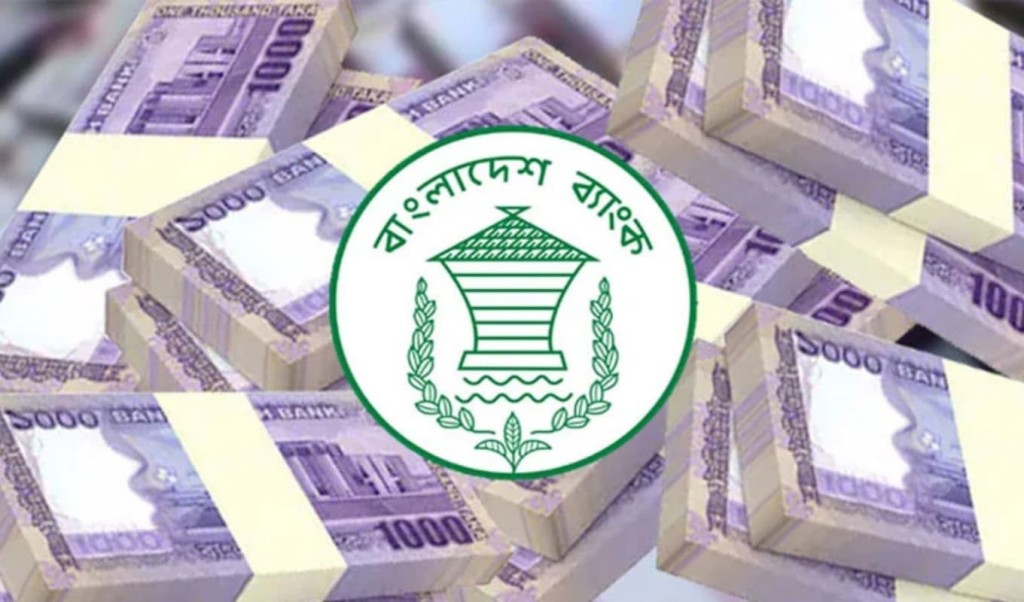 সরকারের ব্যাংক ঋণ ছাড়িয়ে দাঁড়ালো ছয় লাখ কোটি 1768098807 সরকারের ব্যাংক ঋণ ছাড়িয়ে দাঁড়ালো ছয় লাখ কোটি