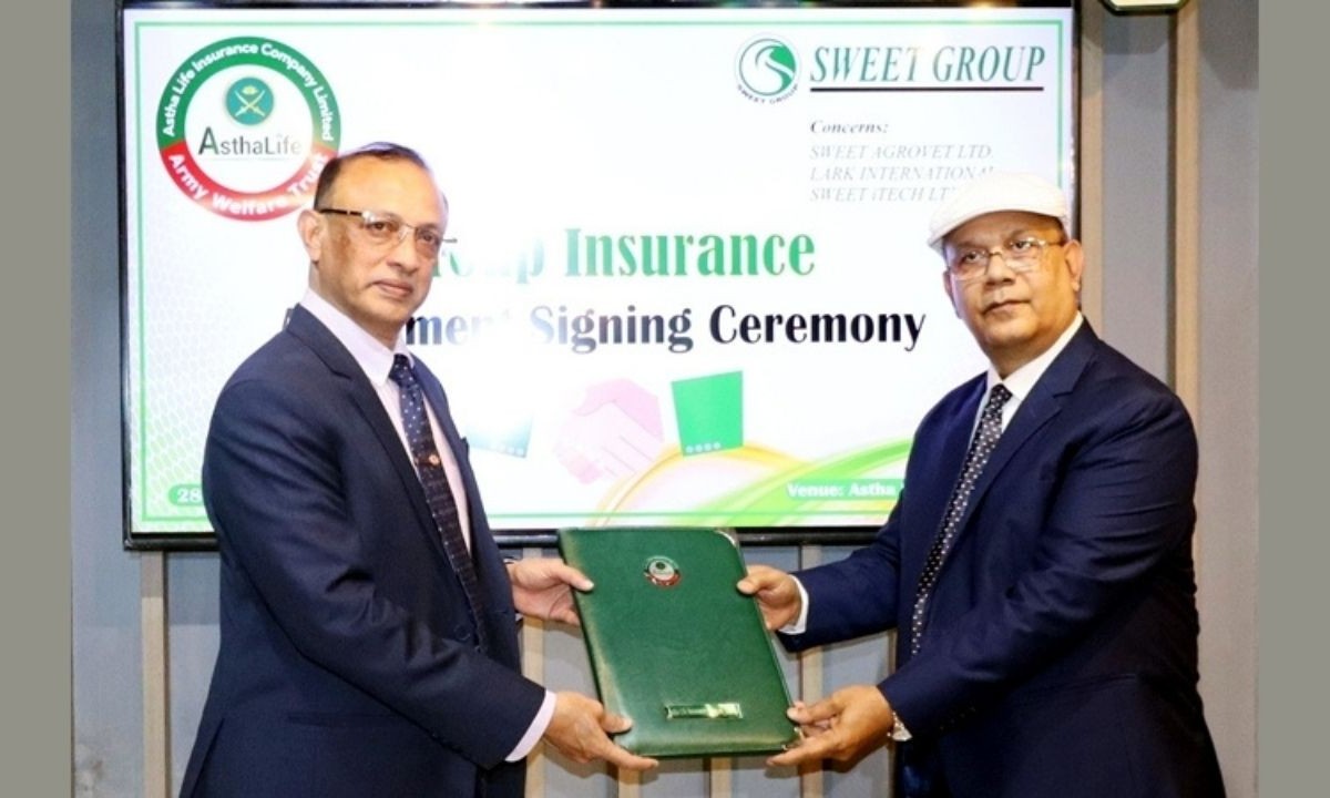 সুইট গ্রুপের কর্মীদের জীবন বীমা সুবিধা দেবে আস্থা লাইফ