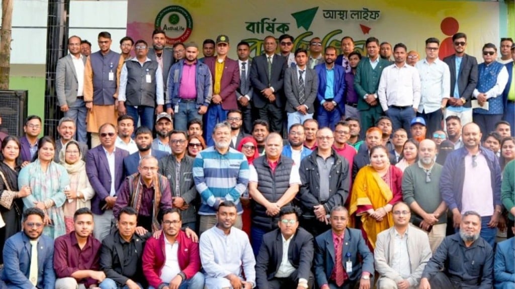 সেনাবাহিনীর আস্থা লাইফ ইন্স্যুরেন্সের বর্ণাঢ্য বার্ষিক বনভোজন উদযাপিত সেনাবাহিনীর আস্থা লাইফ ইন্স্যুরেন্সের বর্ণাঢ্য বার্ষিক বনভোজন উদযাপিত