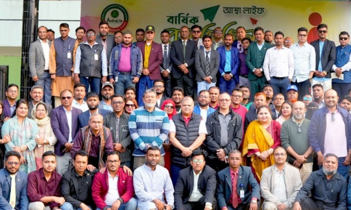 সেনাবাহিনীর আস্থা লাইফ ইন্স্যুরেন্সের বর্ণাঢ্য বার্ষিক বনভোজন উদযাপিত