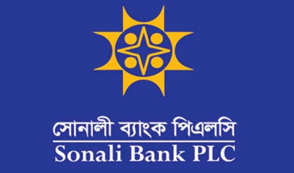সোনালী ব্যাংকের মুনাফার দৃঢ় ও স্থায়ী পথ 1768198346 সোনালী ব্যাংকের মুনাফার দৃঢ় ও স্থায়ী পথ