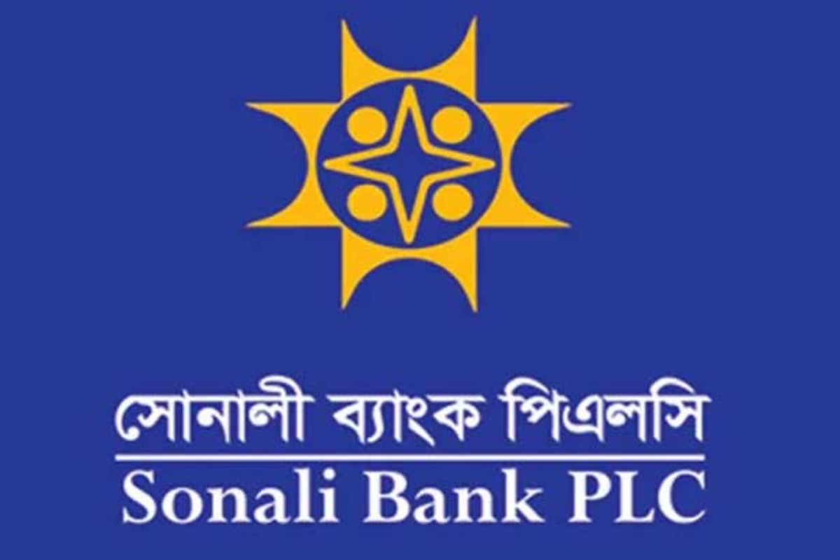 সোনালী ব্যাংকের মুনাফার দৃঢ় ও স্থায়ী পথ
