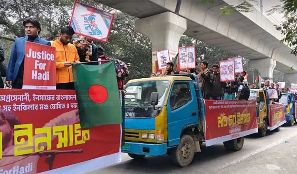 হাদী হত্যার জন্য শাহবাগে শুরু হলো মার্চ 1767699141 হাদী হত্যার জন্য শাহবাগে শুরু হলো মার্চ